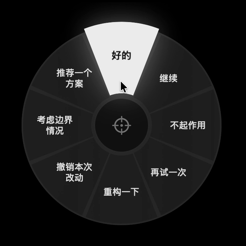 Dial demo